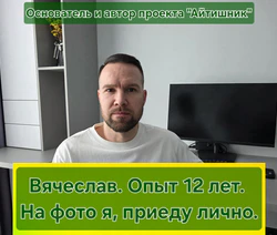 Компьютерная помощь в Казани