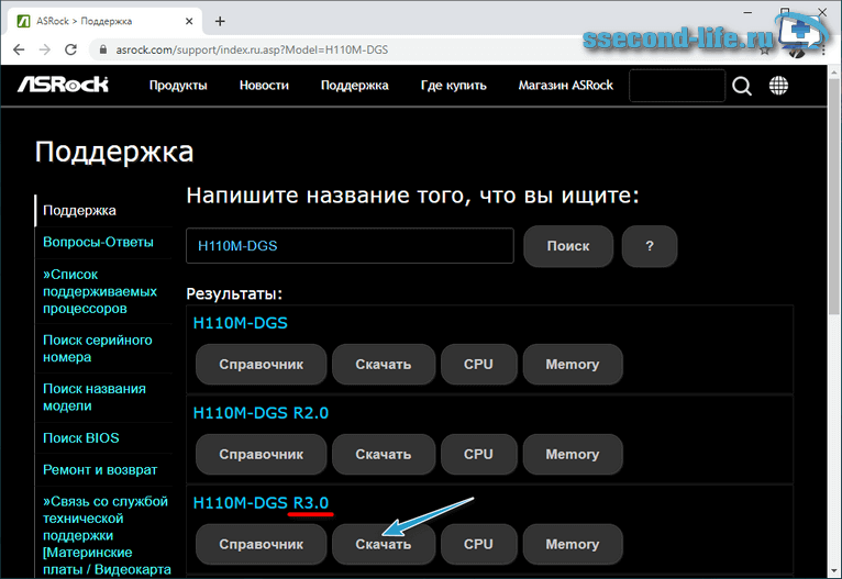 Что такое instant flash
