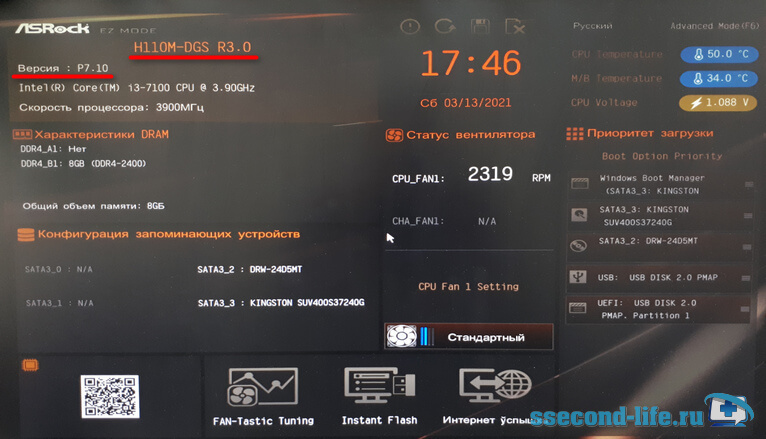 Что такое instant flash