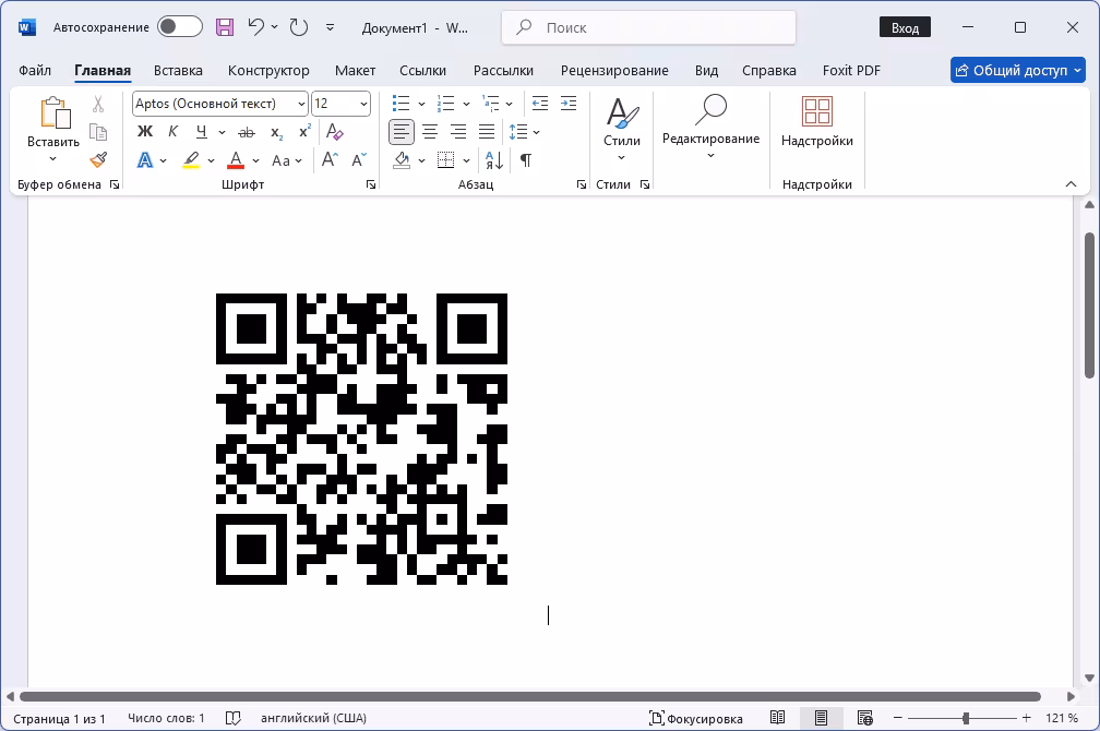 Создание QR-код в Word