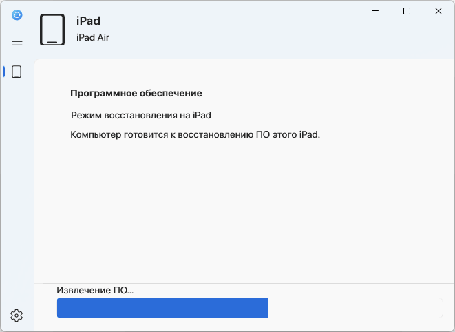 «Устройство iPad недоступен»: восстановление через «Устройства Apple» 
