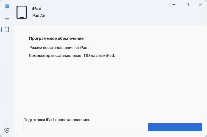 «Устройство iPad недоступен»: сброс да заводских через «Устройства Apple» 