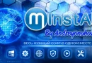 MInstAll By Andreyonohov